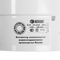 Вентилятор вытяжной "КосмоВент" ВК125ш, d=125 мм,12 Вт, 179-188 м&sup3;/ч, канальный, подшипник