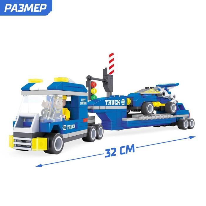 Конструктор &laquo;Тягач с прицепом&raquo;, 248 деталей