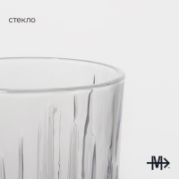 Набор стаканов Magistro &laquo;Богема. Полоса&raquo;, 310 мл, 8,3&times;7,7&times;9 см, 6 шт