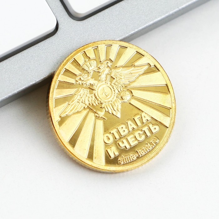 Набор монета и брелок &laquo;Лучший сотрудник МВД&raquo;, 8 х 14 см