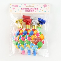 Карнавальный язычок &laquo;С Днём Рождения&raquo;, на подложке, набор 6 шт