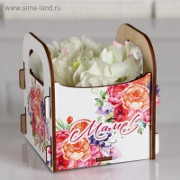 Кашпо деревянное 10.5&times;10&times;11 см подарочное Рокси Смит "Маме! Цветы", коробка