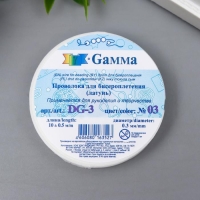 Проволока для бисера "Gamma" d 0.3 мм 10 м ± 0.5 м №03 Проволока для бисера "Gamma" d 0.3 мм 10 м ± 0.5 м №03