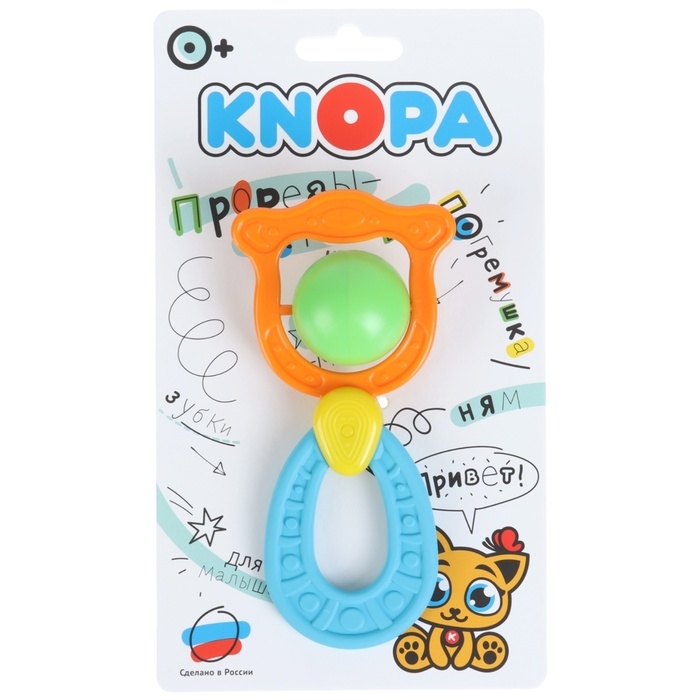 Погремушка - прорезыватель &laquo;Планеты&raquo;, эластичная ручка, виды и цвет МИКС