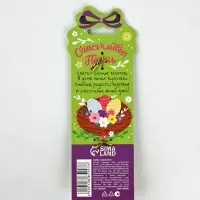 Ложка сувенирная пасхальная &laquo;Счастья, мира и добра&raquo;, h=13 см