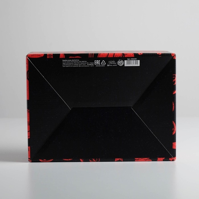 Коробка‒пенал, упаковка подарочная, &laquo;Лучшему мужчине&raquo;, 26 х 19 х 10 см