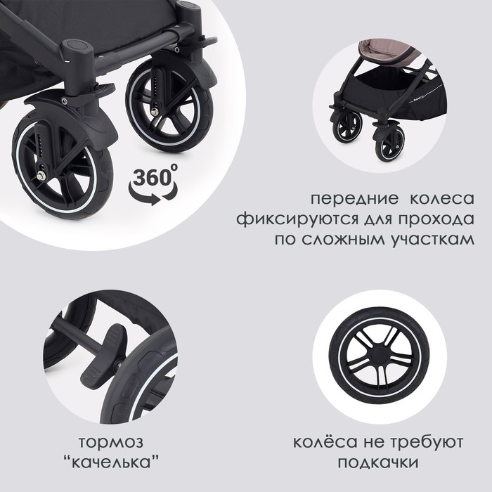 Коляска детская трансформер 2 в 1 RANT basic &laquo;PULSAR&raquo; RA160, цвет бежевый