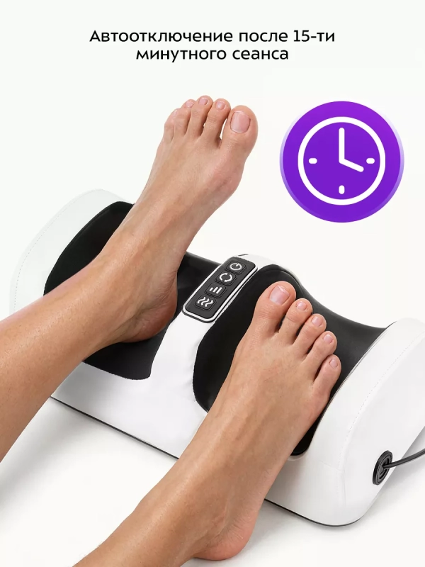 Массажер для ног электрический КТ-2994 - 24 Вт