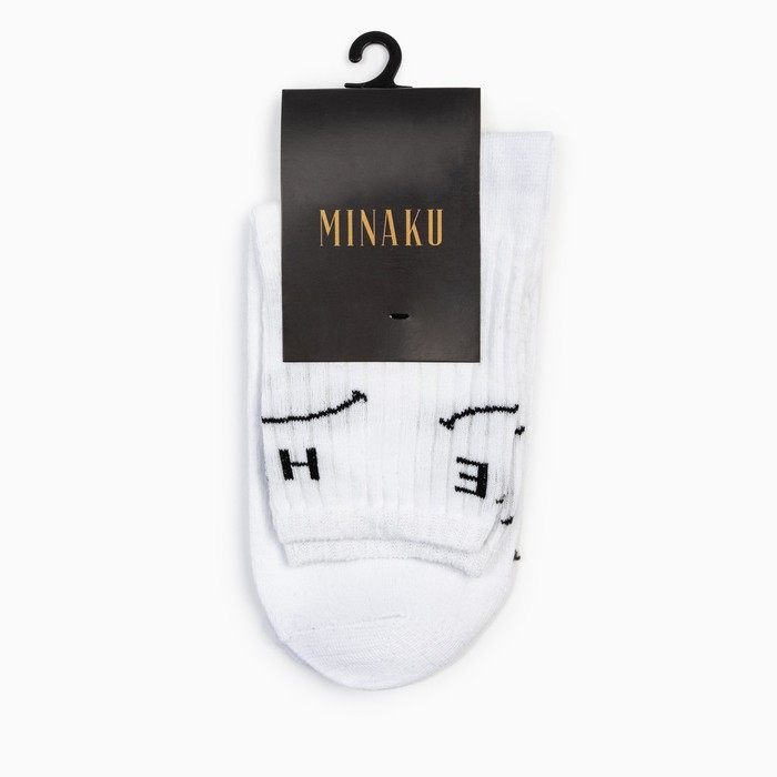 Носки MINAKU &laquo;Hi-Bye&raquo;, цвет белый, размер 36-37 (23 см)