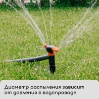 Распылитель 2&minus;лепестковый, штуцер под шланги 1/2" (12 мм) &minus; 3/4" (19 мм), пика, пластик, &laquo;Жук&raquo;