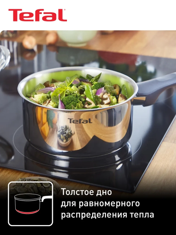 Ковш с крышкой Daily Cook G7122255, 16 см, 1.5 л