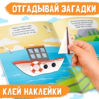 Наклейки конструктор с загадками &laquo;Транспорт&raquo;, 12 стр., более 40 наклеек, 3+