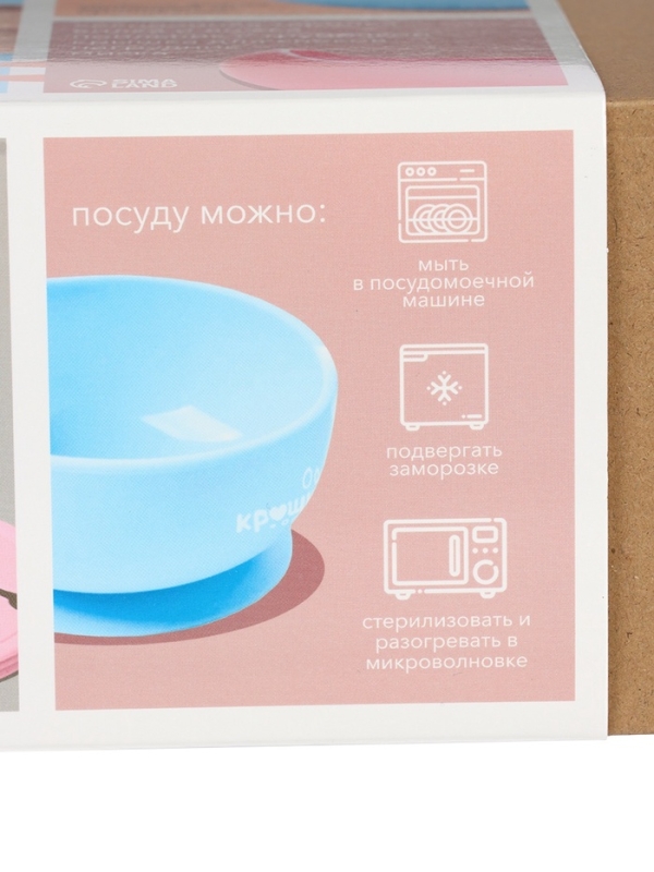 Крошка Я. набор посуды 7 предметов,SL-07224A бежевый