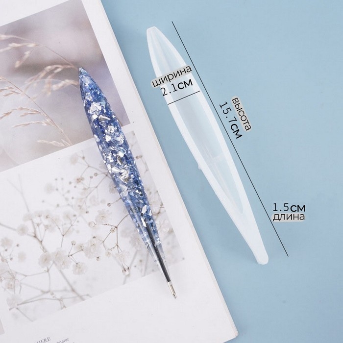 Форма силиконовая универсальная &laquo;Ручка&raquo; набор 2 шт., размер 1 шт. &mdash; 2,1 &times; 15,7 &times; 1,5 см