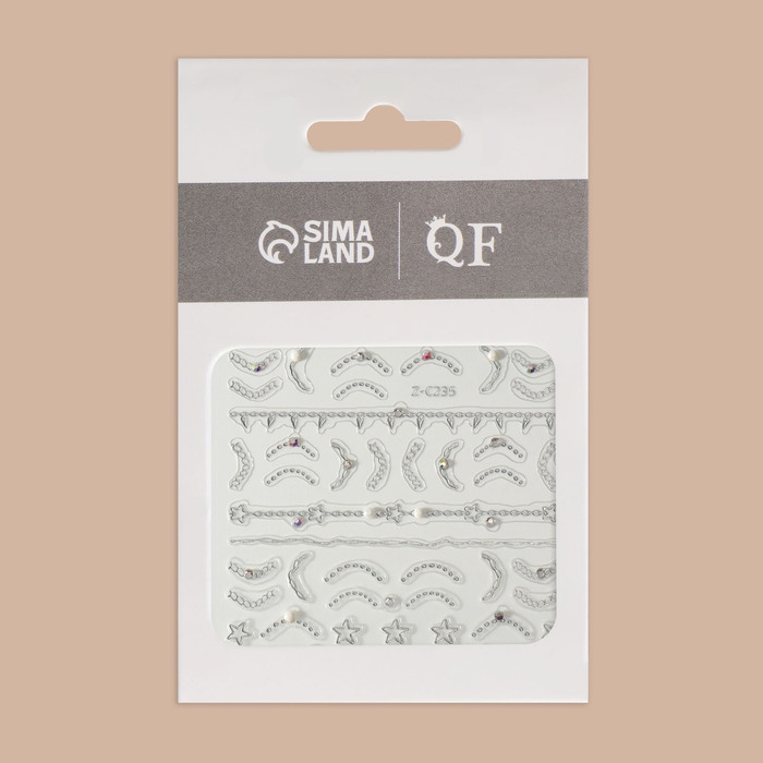 Наклейки для ногтей &laquo;Цепи&raquo;, объёмные, фольгированные, со стразами и бусинами, цвет серебристый