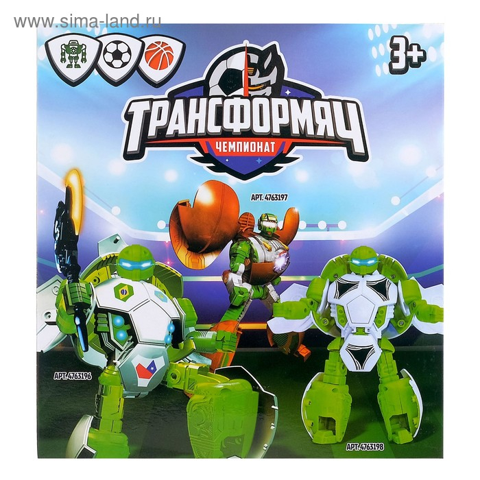 Робот &laquo;Мяч баскетбольный&raquo;