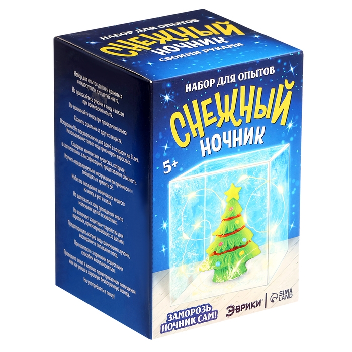 Набор для опытов «Снежный ночник: Ёлочка», своими руками Набор для опытов «Снежный ночник: Ёлочка», своими руками