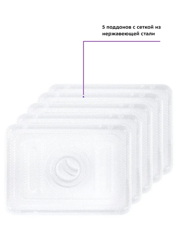 Сушилка для овощей и фруктов КТ-1914 - 240 Вт