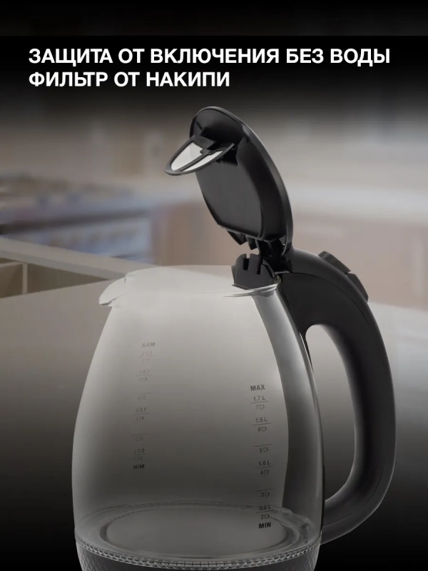 Чайник HYK-G3804 1.7л. 2200Вт черный (стекло)
