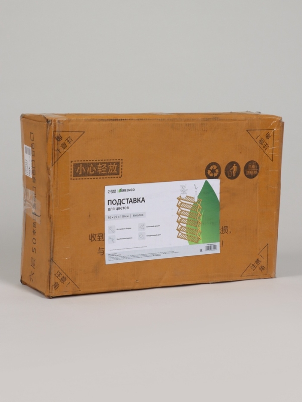 Подставка для цветов Greengo, 6 полок, 50 &times; 25 &times; 110 см, напольная, бамбук