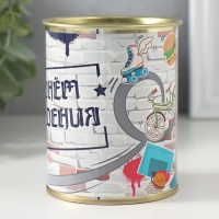 Подарочные носки в банке &laquo;С Днём рождения&raquo;, (внутри носки мужские, цвет чёрный)