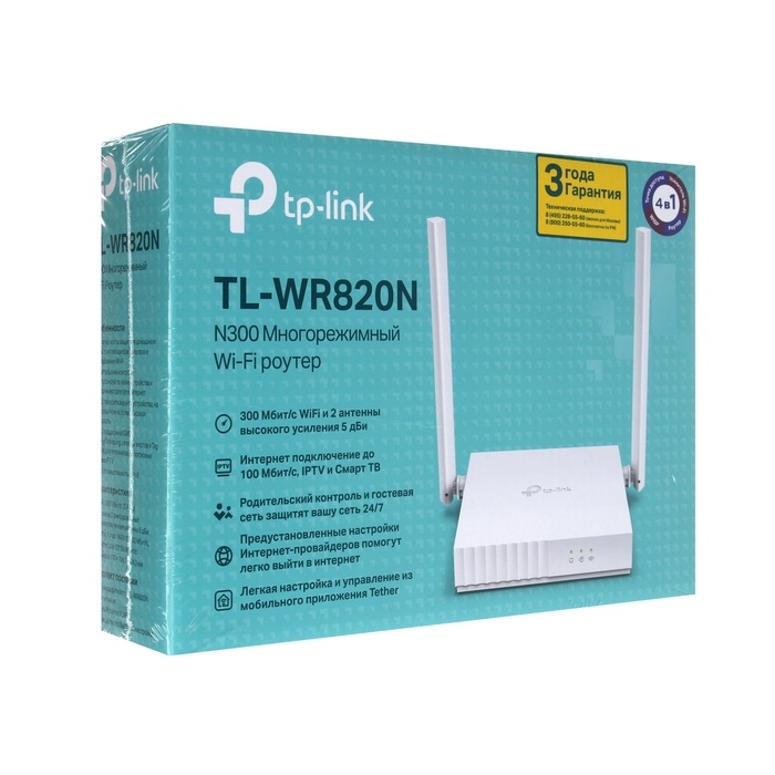 Wi-Fi роутер TP-Link TL-WR820N, 300 Мбит/с, 2 порта 100 Мбит/с, белый