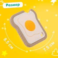 Прорезыватель для зубов &laquo;Мишуткин завтрак&raquo;