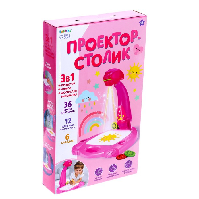 Проектор-лампа для рисования &laquo;Принцесса&raquo;, 3 в 1, 36 картинок, альбом, 12 фломастеров