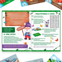 Настольная игра &laquo;Гномы в саду&raquo;, развивающая, 72 карты, 5+