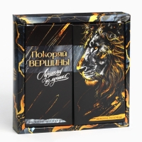 Подарочный набор &laquo;Покоряй вершины&raquo;: чай 50 г., шоколад 70 г.