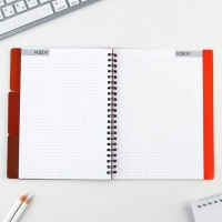 Планер с разделителями &laquo;Красный&raquo;, мягкая обложка, формат А5, 50 листов