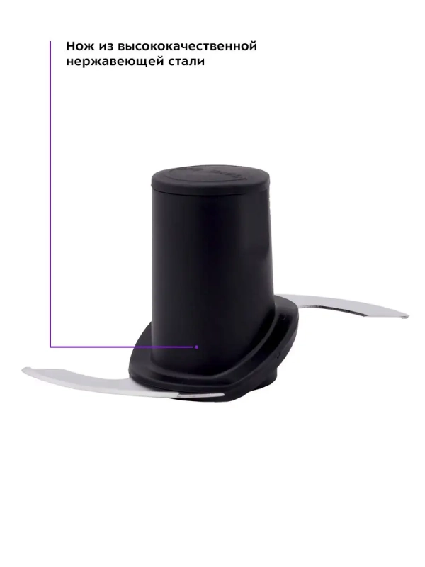 Измельчитель электрический кухонный КТ-3001 - 300 Вт