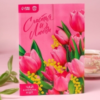 Чай в конверте &laquo;Счастья и любви&raquo;, 7,2 г ( 4 шт. х 1,8 г),