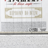 Подарочный набор мужской «На удачу»: гель для душа во флаконе виски, аромат пряный виски, 250 мл; успокаивающий гель для бритья, 110 мл Подарочный набор мужской «На удачу»: гель для душа во флаконе виски, аромат пряный виски, 250 мл; успокаивающий гель для бритья, 110 мл