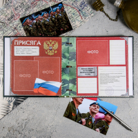 Дембельская книга на ленте &laquo;Орёл&raquo;, 32 листа, 20 х 20 см