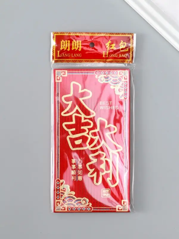 Конверт денежный бумага "Пожелание удачи" набор 6 шт тиснение блеск 9х17 см