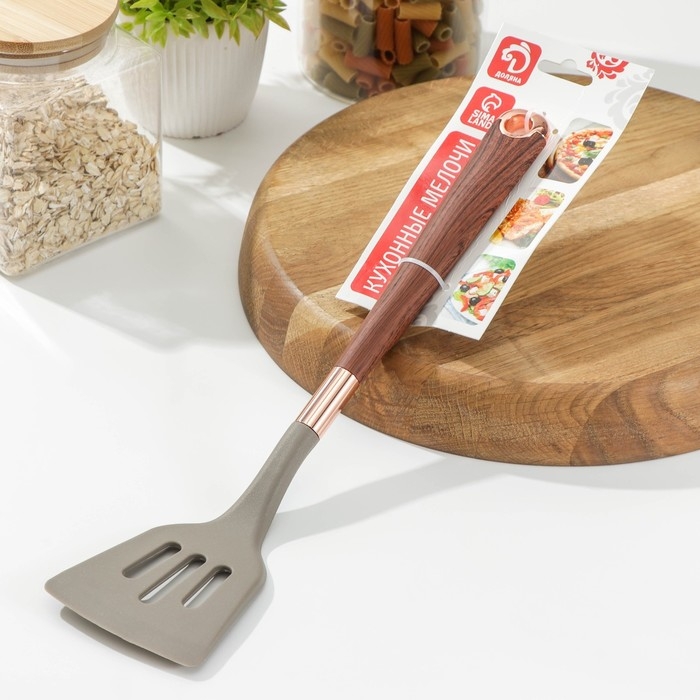 Лопатка с прорезями Доляна &laquo;Лакруа&raquo;, 33,5 см, цвет серый/коричневый