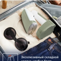 Отпариватель ручной Access Steam Pocket DT3053E1