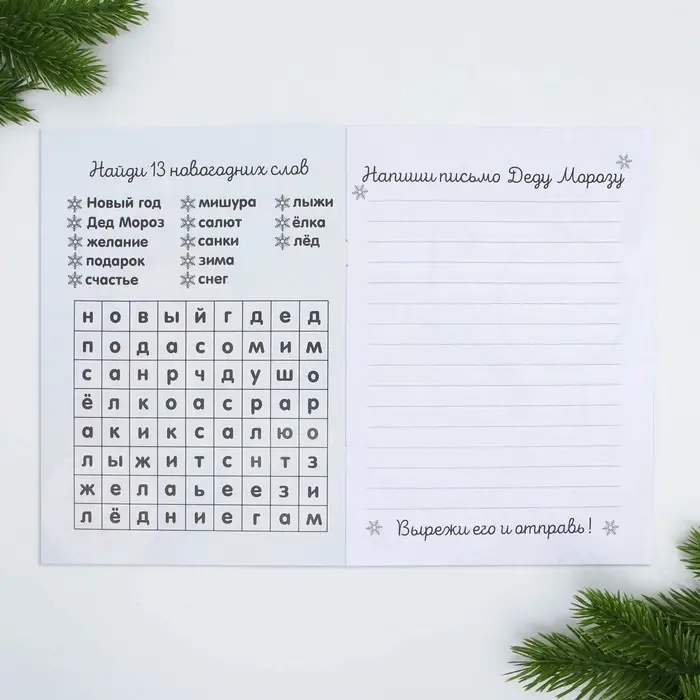 Блокнот детский с раскраской, А5, 8 страниц &laquo;Мишка&raquo;