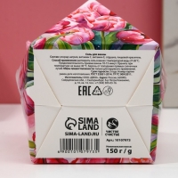 Соль для ванны &laquo;С 8 Марта!&raquo;, 150 г, аромат малинового тирамису, ЧИСТОЕ СЧАСТЬЕ