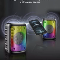 Колонка портативная H-PS1006 30Вт Bluetooth