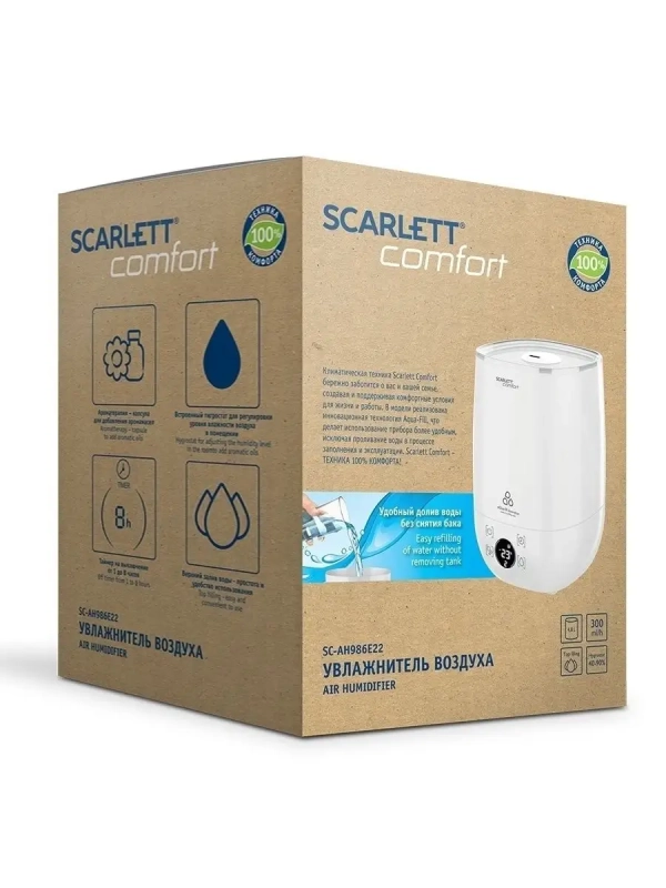 Ультразвуковой увлажнитель воздуха для дома SC-AH986E22