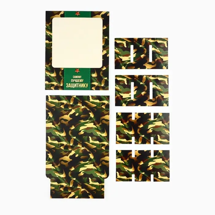 Коробка под 9 конфет с ячейками &laquo;23 февраля&raquo; 14.5 х 14.5 х 3.5 см