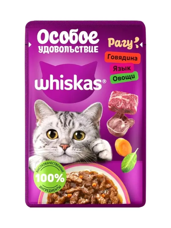 Влажный корм Whiskas Meaty рагу говядина, язык,овощи 28*1 75г