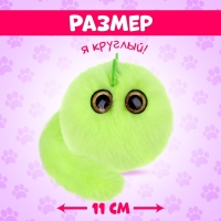 Мягкая игрушка &laquo;Лупоглазики. Кэнди-плюш: Пломбир&raquo;, с питомцем, 11 см