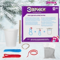 Набор для выращивания кристаллов &laquo;Снеговик&raquo;