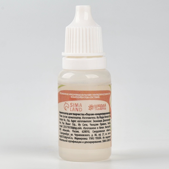 Ароматизатор для творчества &laquo;Персик&raquo;, концентрированный, 10 мл