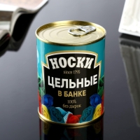 Подарочные носки в банке &laquo;Цельные&raquo;, (внутри носки мужские, цвет чёрный)