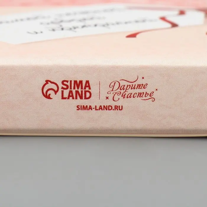 Коробка для шоколада, кондитерская упаковка &laquo;Самой нежной&raquo;, 17 х 8.5 х 1.5 см