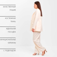 Пиджак женский MIST: Classic Collection р. 42, бежевый